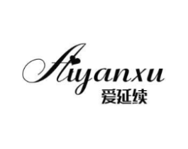 爱延续商标原图 第10类医疗器械