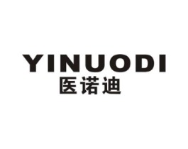 医诺迪商标原图 第10类医疗器械