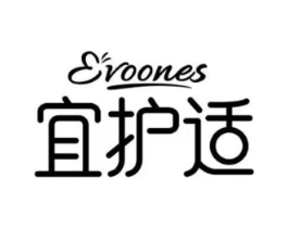 EVOONES 宜护适商标原图 第10类医疗器械