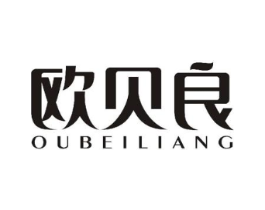 欧贝良商标原图 第10类医疗器械