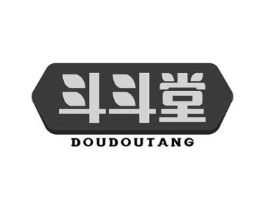斗斗堂商标原图 第10类医疗器械