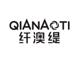 纤澳缇商标原图 第10类医疗器械