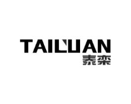 泰栾商标原图 第10类医疗器械