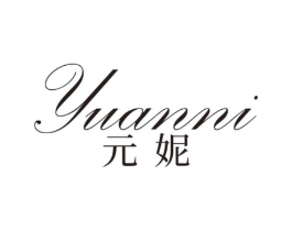 元妮商标原图 第10类医疗器械