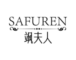 飒夫人商标原图 第10类医疗器械