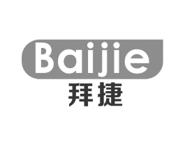 拜捷商标原图 第10类医疗器械