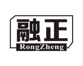 融正商标原图 第10类医疗器械