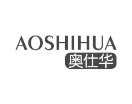 奥仕华商标原图 第10类医疗器械