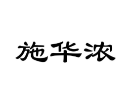 商标原图