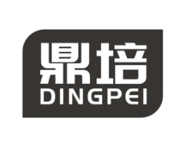鼎培商标原图 第10类医疗器械