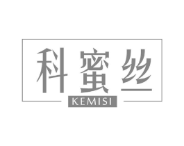 科蜜丝商标原图 第10类医疗器械