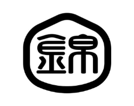 锦商标原图 第10类医疗器械