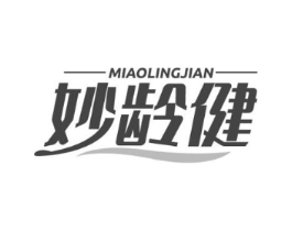 妙龄健商标原图 第10类医疗器械
