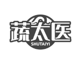 蔬太医商标原图 第10类医疗器械