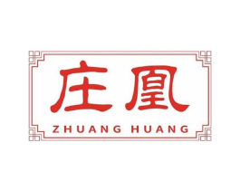 庄凰商标原图 第10类医疗器械