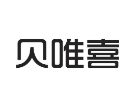 贝唯喜商标原图 第10类医疗器械