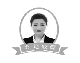 北地岐源商标原图 第10类医疗器械