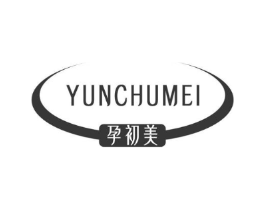 孕初美商标原图 第10类医疗器械