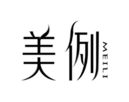 美例商标原图 第10类医疗器械