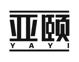 亚颐商标原图 第10类医疗器械