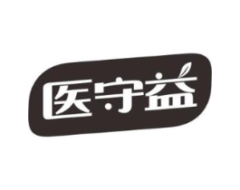 医守益商标原图 第10类医疗器械