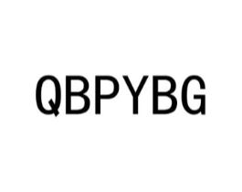QBPYBG商标原图 第10类医疗器械