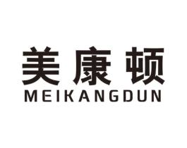 美康顿商标原图 第10类医疗器械