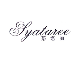 莎塔丽 SYATAREE商标原图 第10类医疗器械