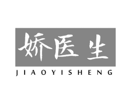 娇医生商标原图 第10类医疗器械