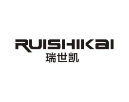 瑞世凯商标原图 第10类医疗器械