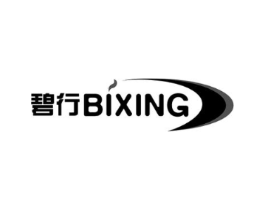 碧行商标原图 第10类医疗器械