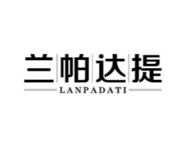 兰帕达提商标原图 第10类医疗器械
