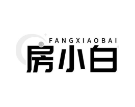 房小白商标原图 第10类医疗器械