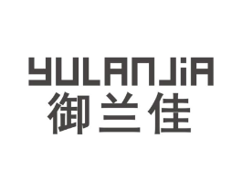 御兰佳商标原图 第10类医疗器械