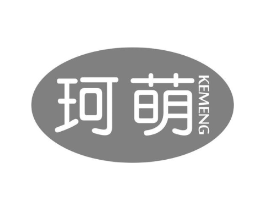 珂萌商标原图 第10类医疗器械