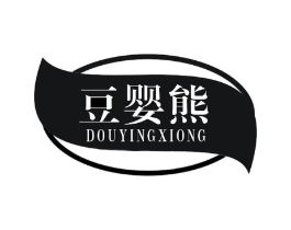 豆婴熊商标原图 第10类医疗器械