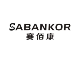 赛佰康 SABANKOR商标原图 第10类医疗器械