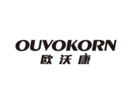 欧沃康 OUVOKORN商标原图 第10类医疗器械