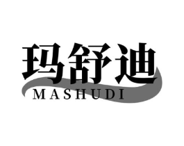 玛舒迪商标原图 第10类医疗器械