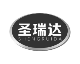 圣瑞达商标原图 第10类医疗器械