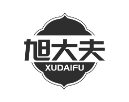 旭大夫商标原图 第10类医疗器械