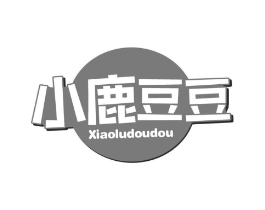 小鹿豆豆商标原图 第10类医疗器械