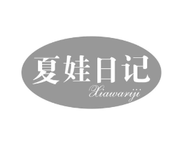 夏娃日记商标原图 第10类医疗器械