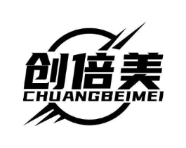 创倍美商标原图 第10类医疗器械