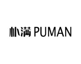 朴满商标原图 第10类医疗器械