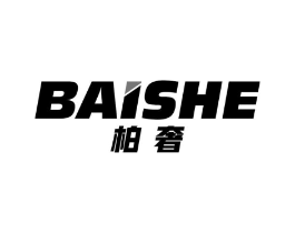 柏奢商标原图 第10类医疗器械