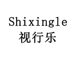 视行乐商标原图 第10类医疗器械