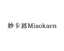 妙卡恩商标原图 第10类医疗器械