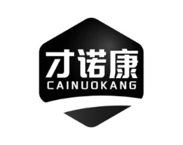 才诺康商标原图 第10类医疗器械