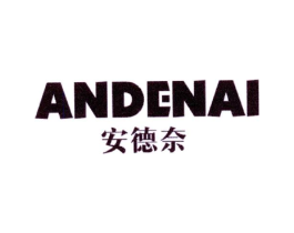 安德奈商标原图 第10类医疗器械